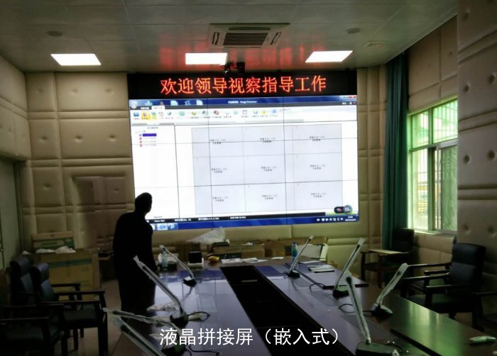 惠州某政府單位3x3液晶拼接屏項(xiàng)目