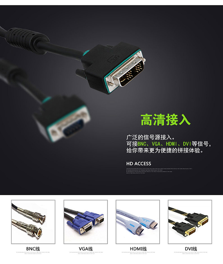 液晶拼接破安裝方案