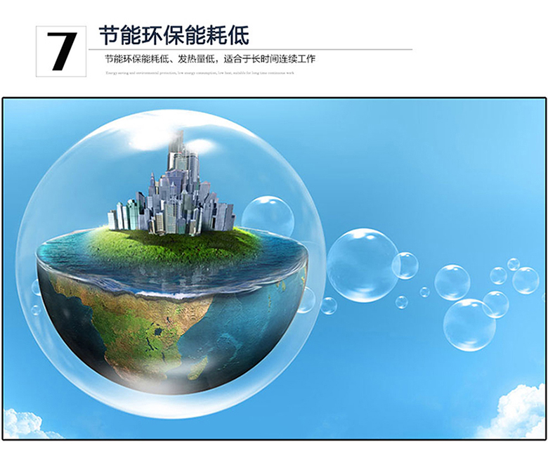 46寸拼接屏價格